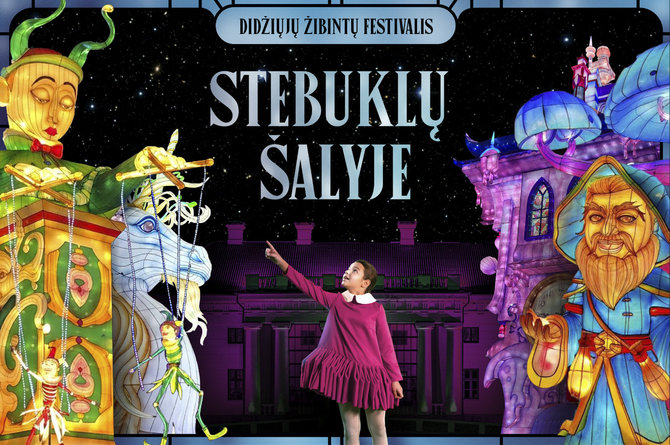 Organizatorių nuotr./Festivalis Pakruojo dvare „Stebuklų šalyje“