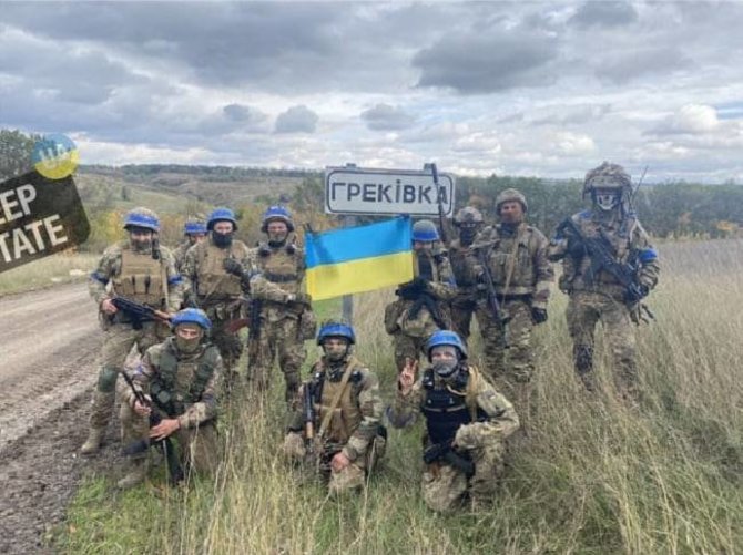 Socialinių tinklų nuotr./Ukrainos pajėgos prie Hrekivkos