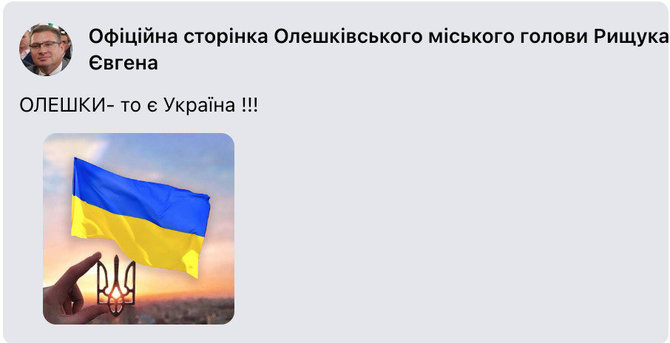 Ekrano nuotrauka/Oleškų mero Jevheno Ryščuko feisbuko įrašas