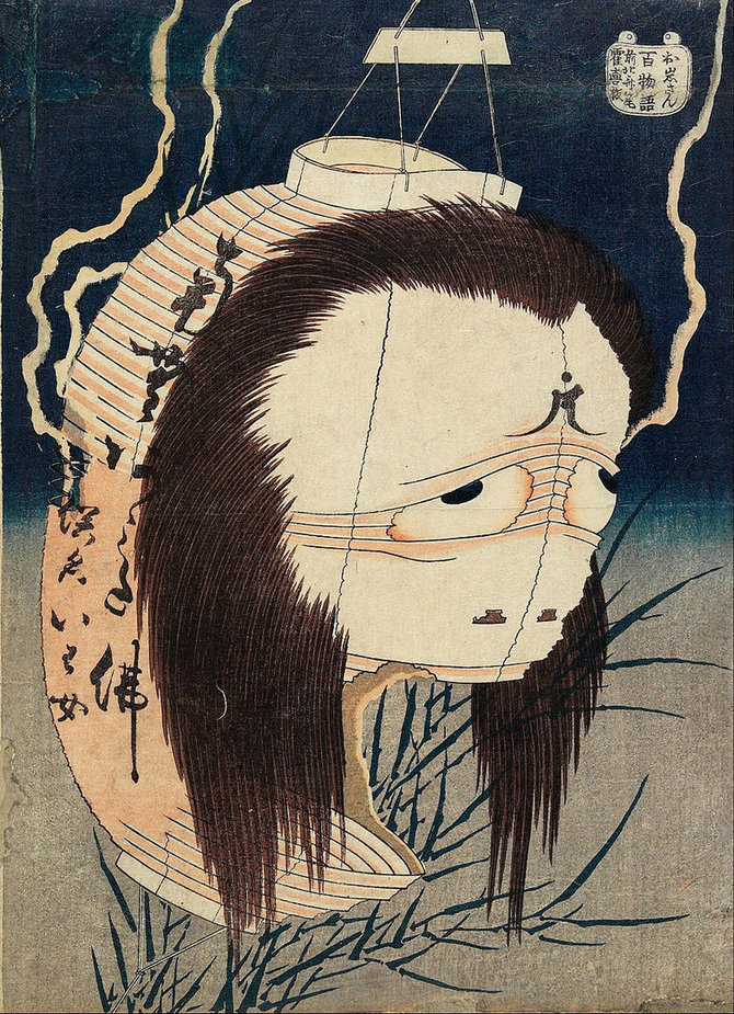 „Wikimedia Commons“ nuotr./Kacušikos Hokusai jokai žanro darbas