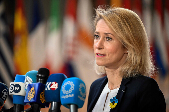 Kaja Kallas / JOHN THYS / AFP