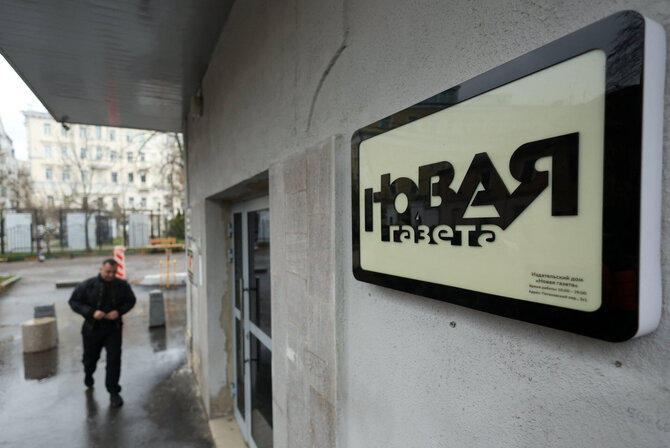 „Reuters“/„Scanpix“/„Novaja gazeta“ redakcija