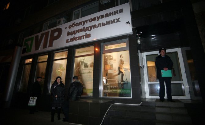 AFP/„Scanpix“ nuotr./„Privatbank“