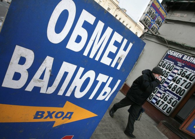 AFP/„Scanpix“ nuotr./Valiutos keitykla Maskvoje