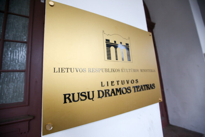 Juliaus Kalinsko/15min.lt nuotr./Lietuvos rusų dramos teatras