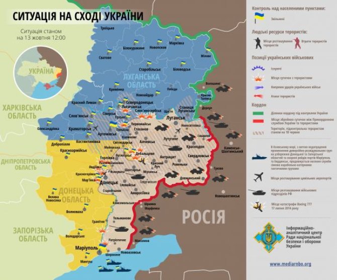 unian.net nuotrauka/Situacija rytų Ukrainoje spalio 13 d.