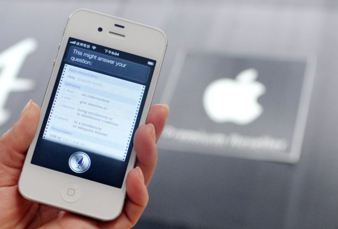 AFP/„Scanpix“ nuotr./„iPhone“ virtuali asistentė „Siri“