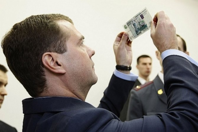AFP/„Scanpix“ nuotr./Rusijos prezidentas Dmitrijus Medvedevas Rusijos Banką ragino rečiau kaitalioti rublio kursą.