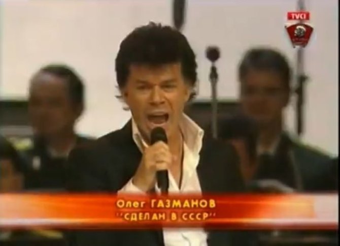 Kadras iš koncerto/Olegas Gazmanovas