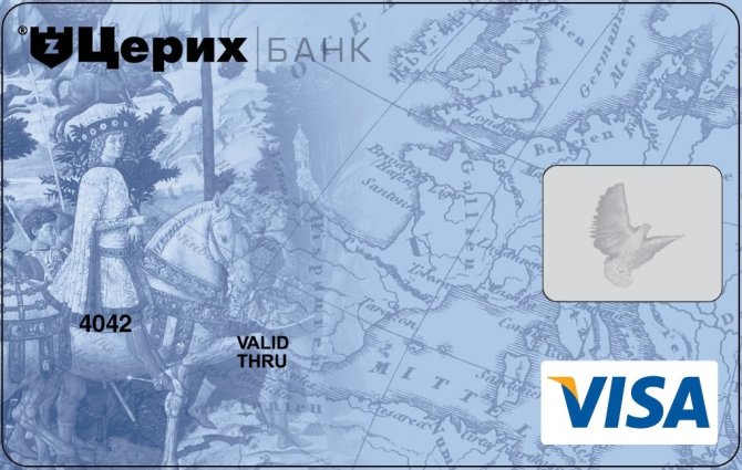 z-bankr.ru nuotr./„Zerich“ banko ateitis atrodo labai niūriai