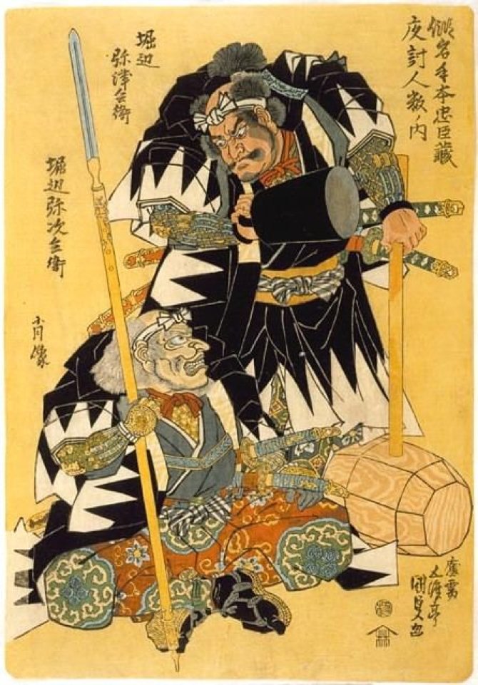 Wikimedia Commons / Public Domain pav./Samurajus, laikantis kūjį