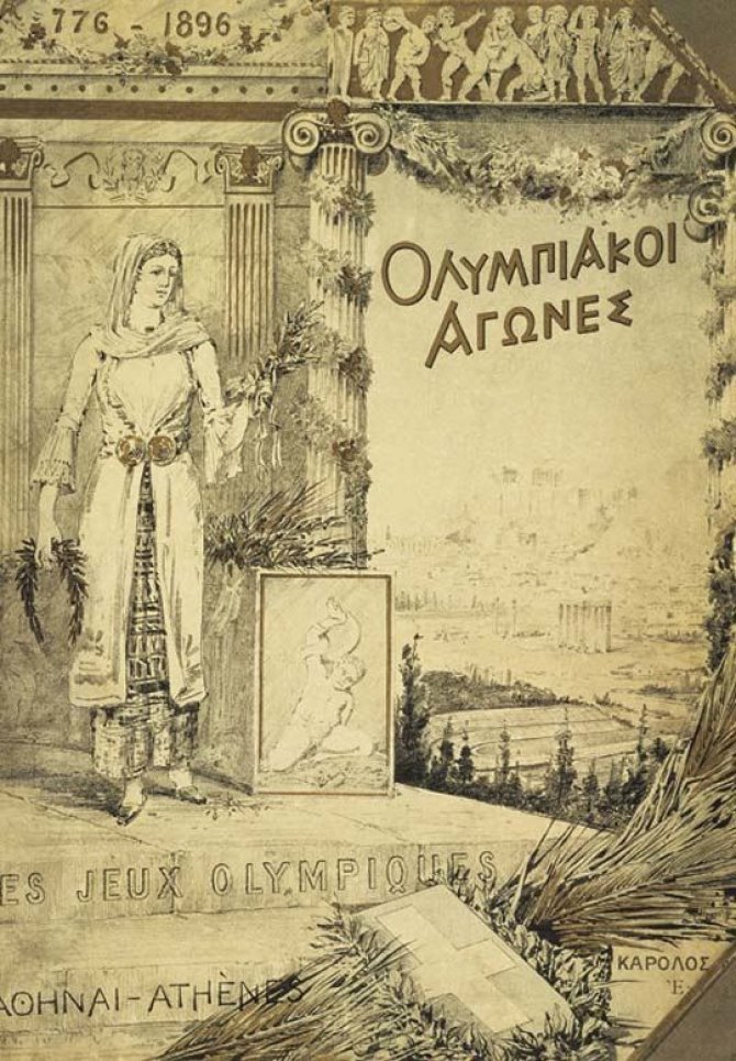 en.wikipedia.org nuotr./1896 m. Atėnų olimpinių žaidynių oficialios ataskaitos viršelis