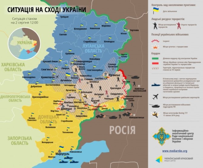 Mediarnbo.org nuotr./Ukrainos kariai nuo teroristų išvadavo dar du miestus.