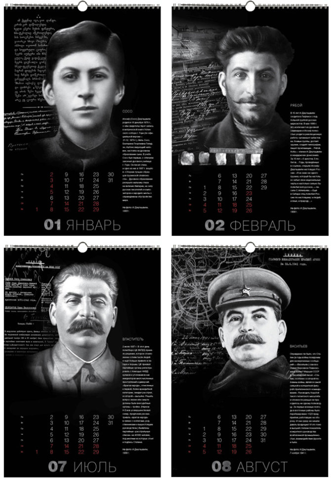 amic.ru iliustr./Bažnytinis kalendorius su Josifo Stalino atvaizdu.