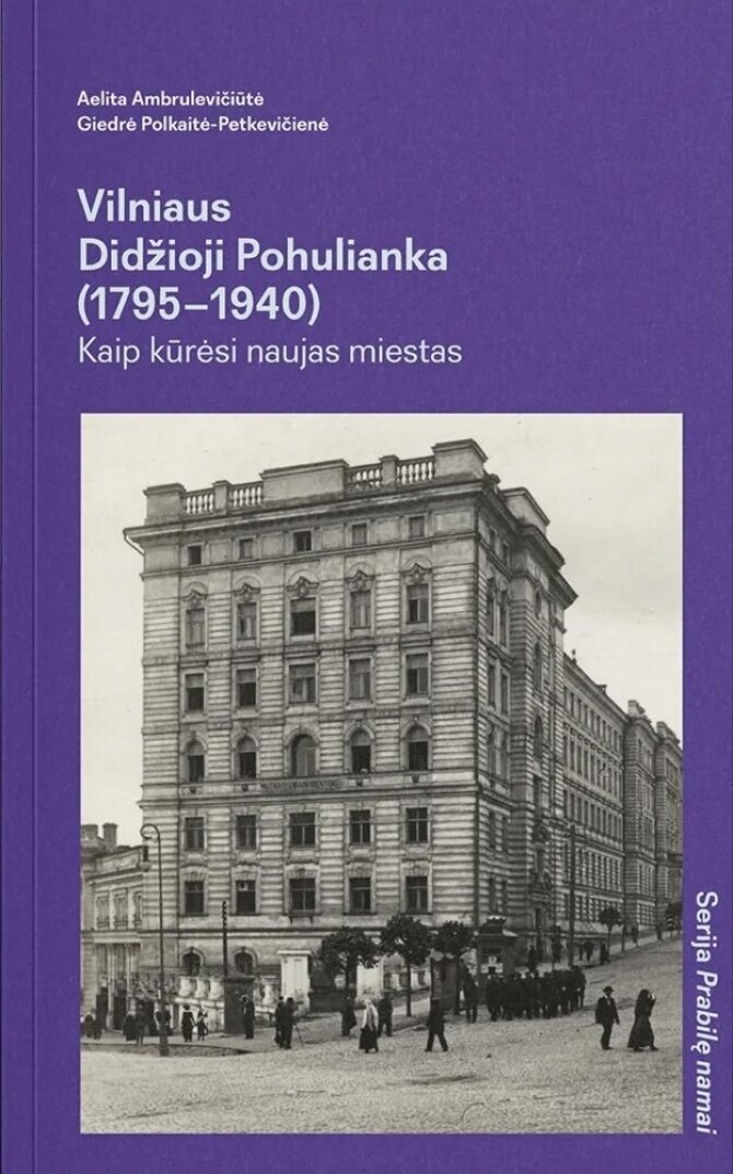 Aelita Ambrulevičiūtė, Giedrė Polkaitė-Petkevičienė „Vilniaus Didžioji Pohulianka (1795–1940)“