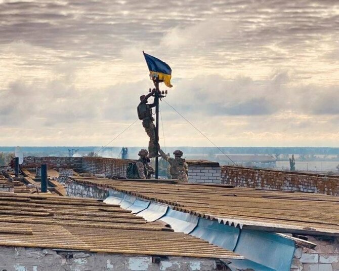 UNIAN paskelbta nuotr./Ukrainos vėliava