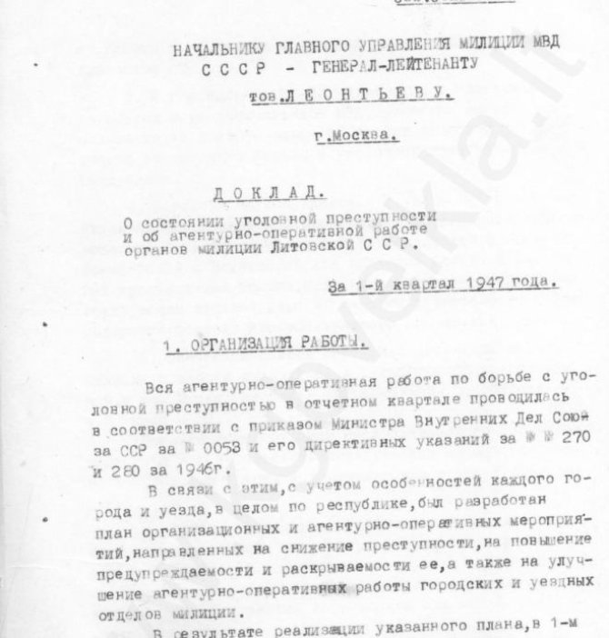 Kgbveikla.lt nuotr./Genocido tyrimo centras pradeda viešinti dokumentus apie Raudonosios armijos nusikaltimus