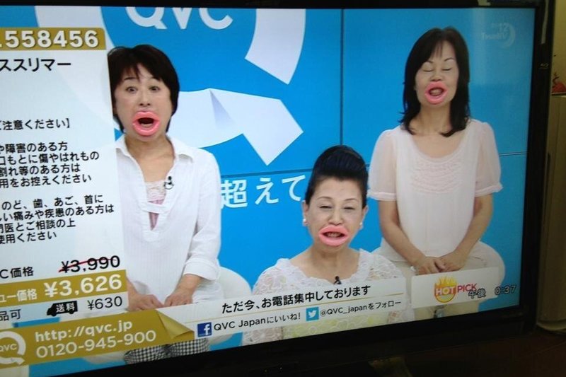 „Face Slimmer“ reklama Japonijoje 