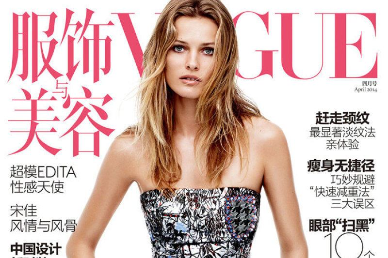 Edita Vilkevičiūtė papuošė kiniškojo „Vogue“ viršelį