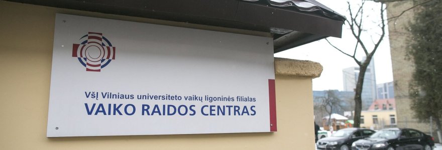 Prezidentė Dalia Grybauskaitė lankosi Vaiko raidos centre 