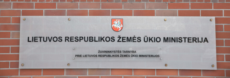 Žemės ūkio ministerija
