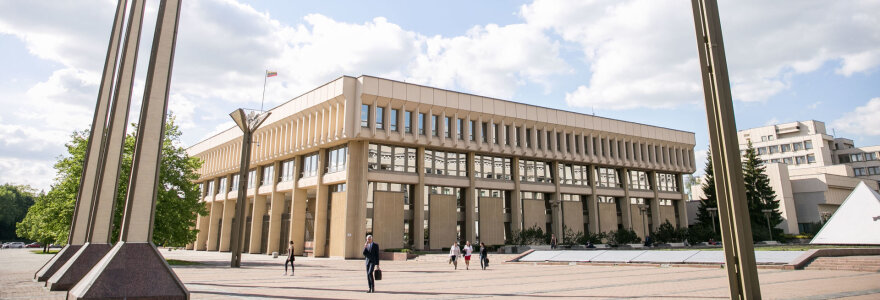 Nepriklausomybės aik&scaron;tė