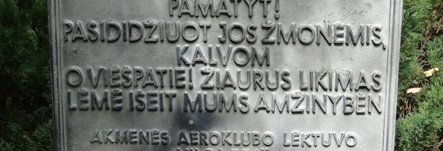Kryžius