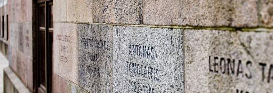 Sovietinio režimo aukų pavardės, i&scaron;kaltos ant buvusių KGB rūmų pastato sienų.