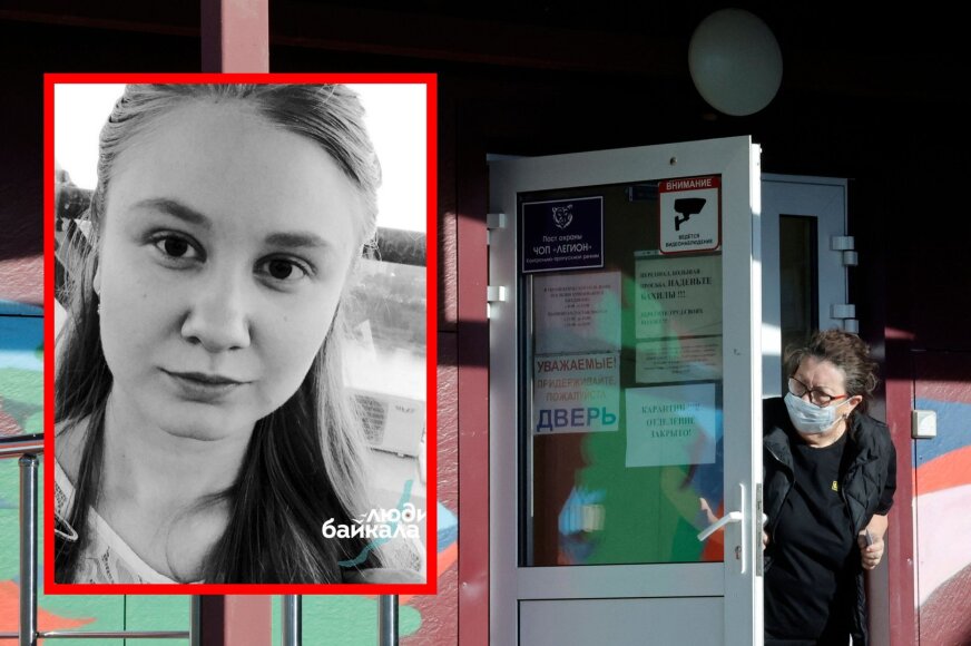 „Liudi Baikala“ nuotr. ir Scanpix nuotr./Šelechovo ligoninė Irkutsko srityje, Darija Šipilova