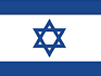 izraelis