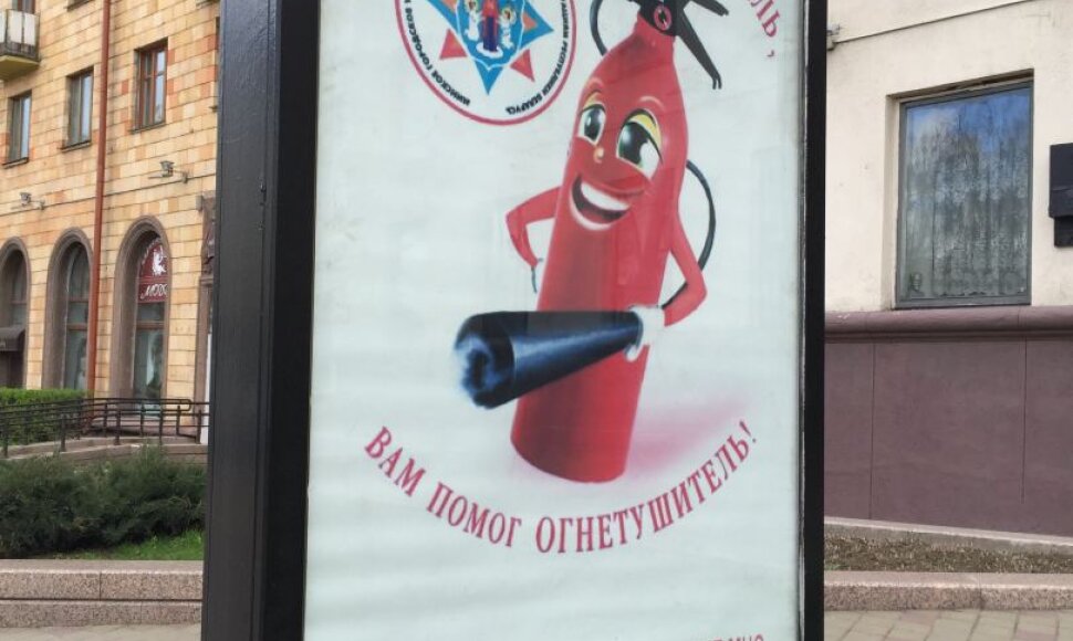 Socialinė reklama Minske