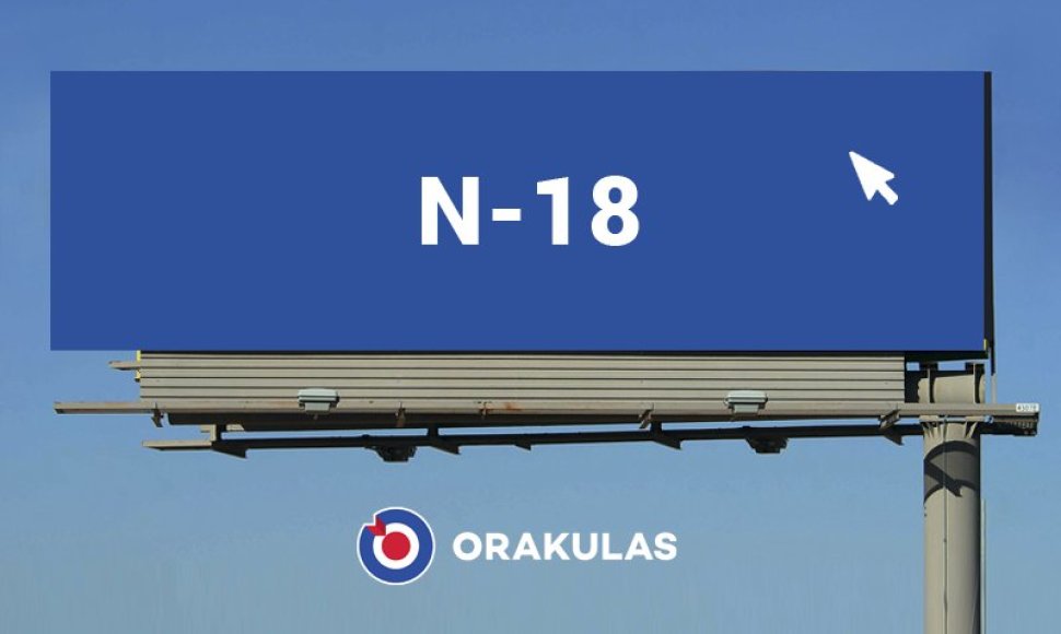 Orakulas Adblocker N18