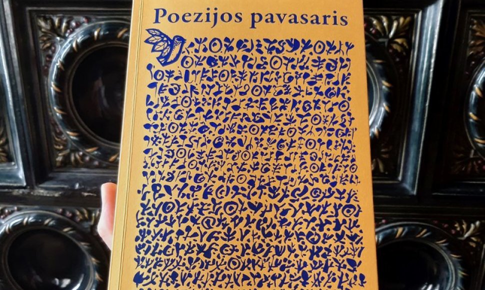 Almanachas „Poezijos pavasaris“ 2021