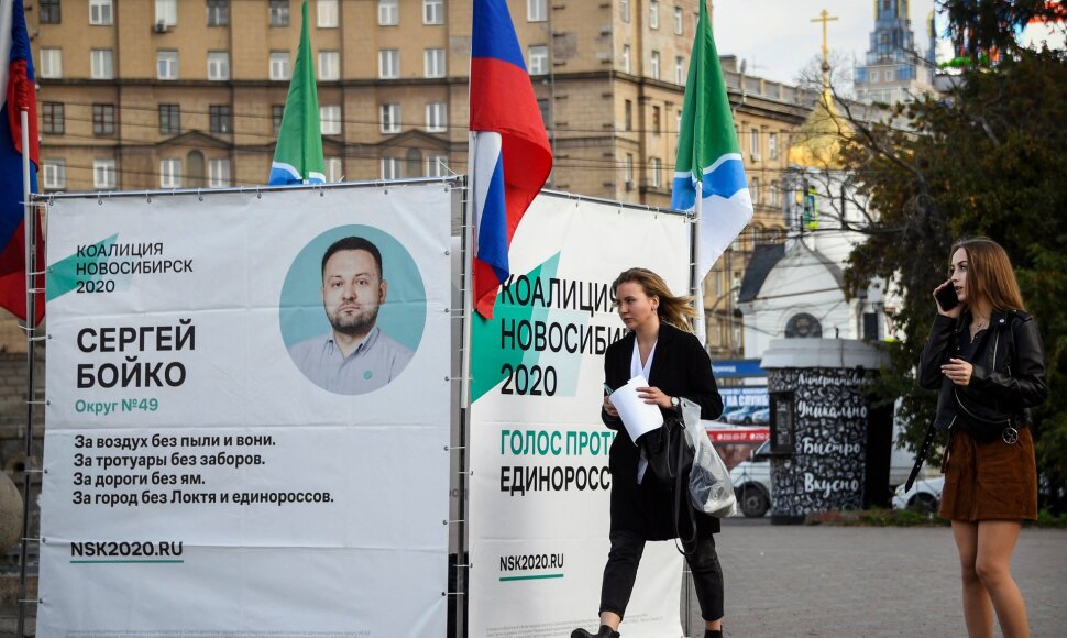 Sergejaus Boikos plakatas