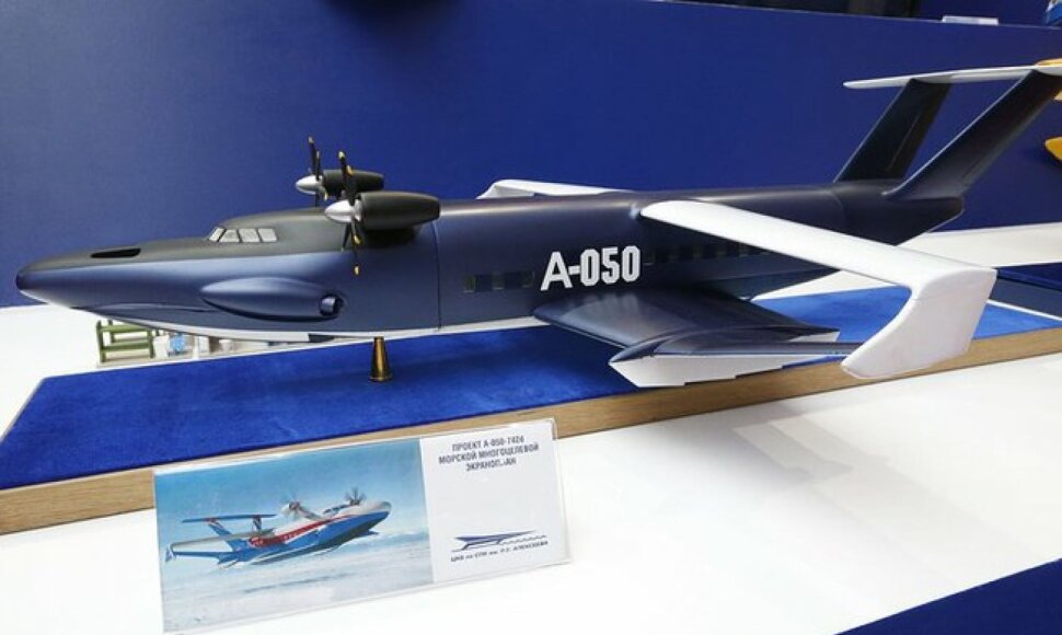&bdquo;Čaika A-050&ldquo; pasirodys 2020-2022 metais 