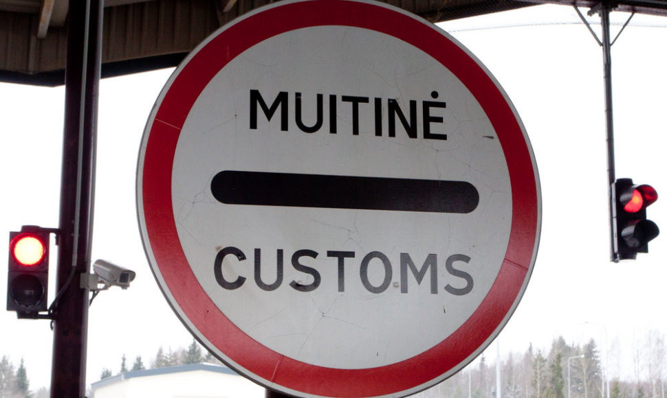 Muitinė