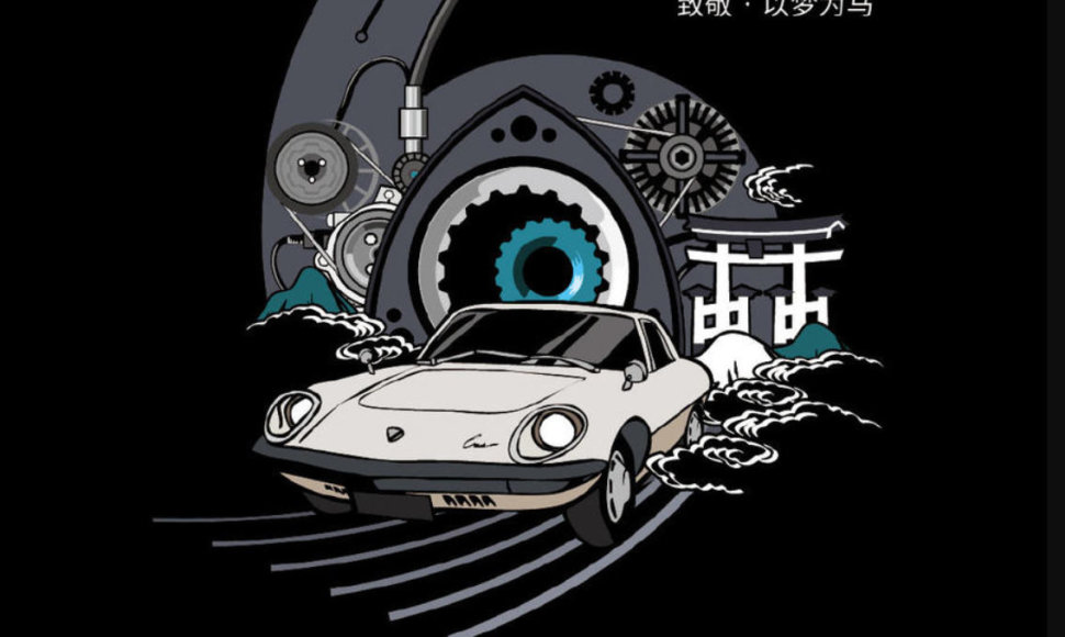 „Mazda“ jaudina entuziastus nauju plakatu