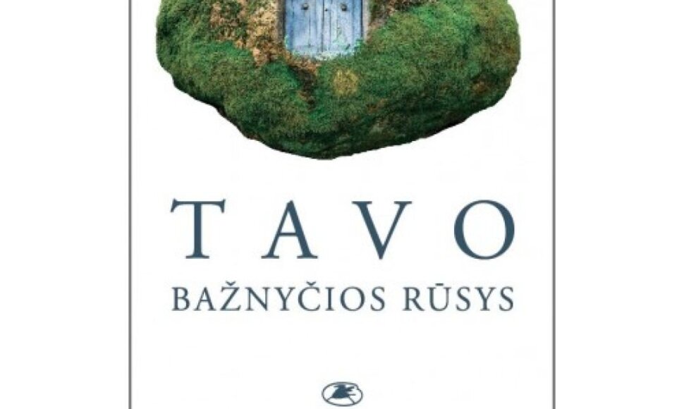 Knyga „Tavo bažnyčios rūsys“