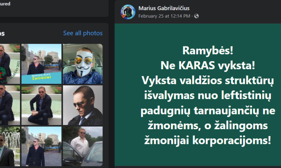 Gabrilavičiaus įrašas