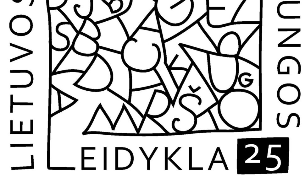 Ra&scaron;ytojų sąjungos leidyklos spaudas