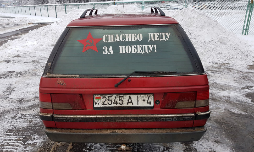 Baltarusio automobilis