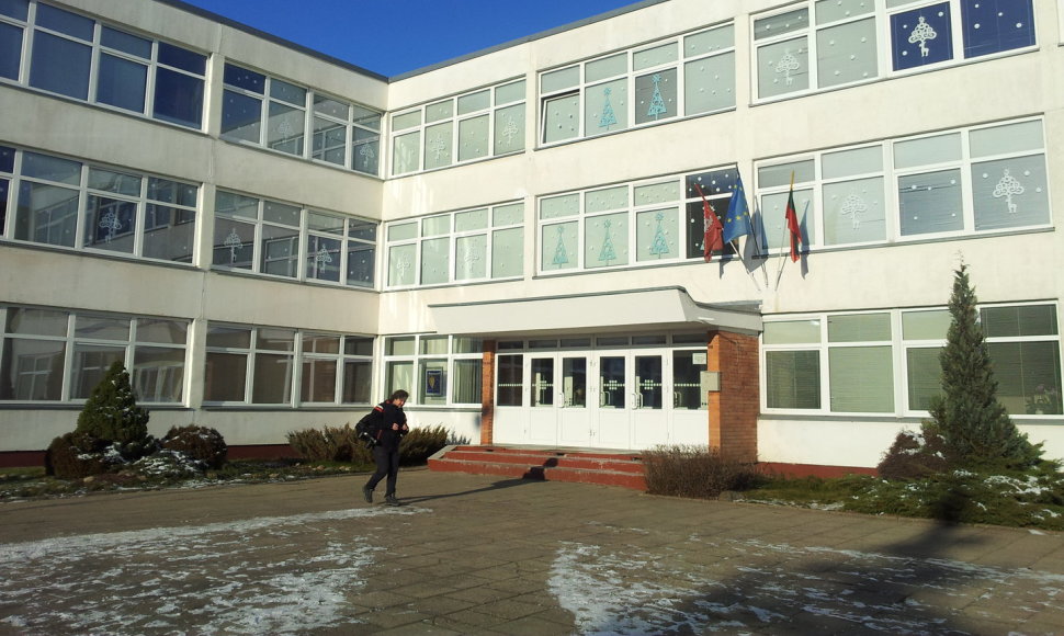 Vasilijaus Kačialovo gimnazija