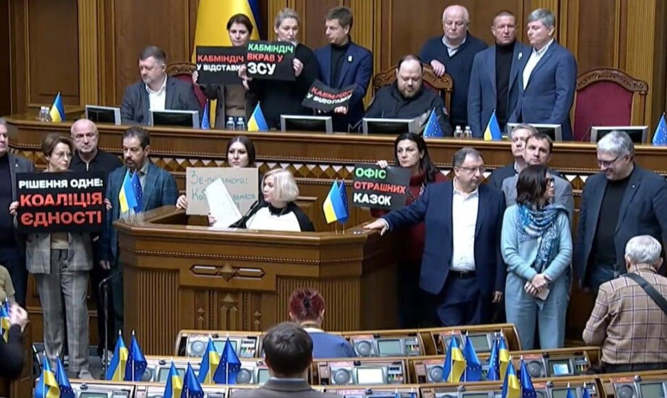 Ukrainos Aukščiausioji Rada