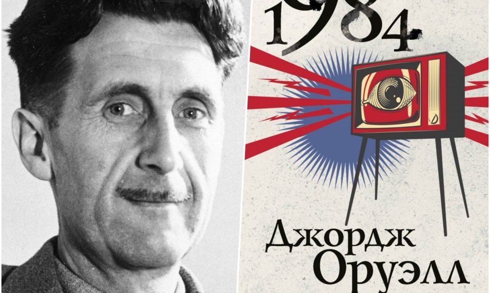 Georgas Orwellas ir jo romanas „1984“ rusų kalba