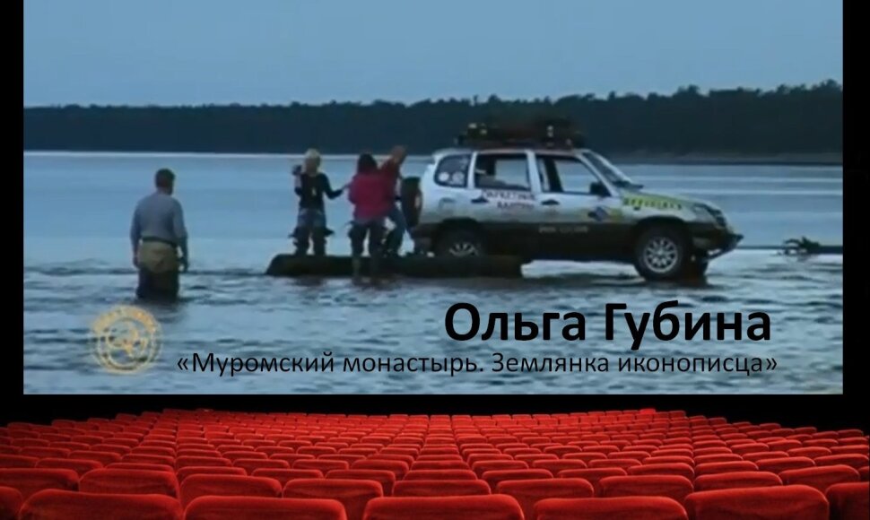 &bdquo;Bekelės filmų festivalis&ldquo;