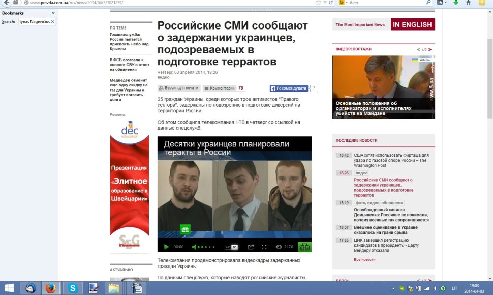 NTV parodė sulaikytus ukrainiečius