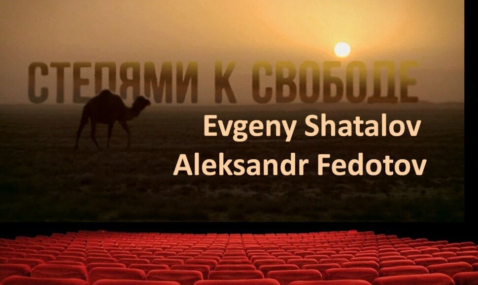 „Bekelės filmų festivalis“