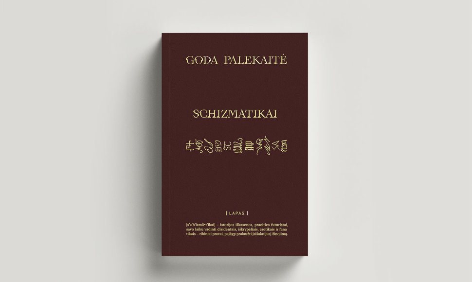 Knyga „Schizmatikai. Schismatics“