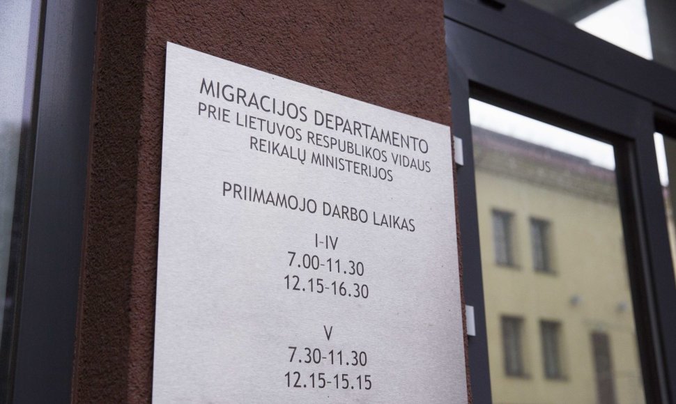 Migracijos departamentas