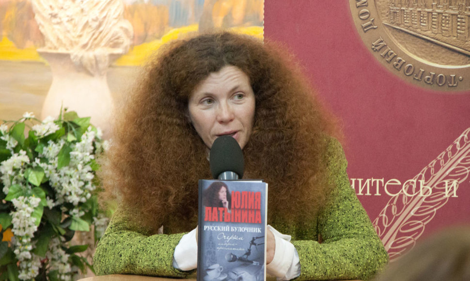 Julija Latynina 2013 m.